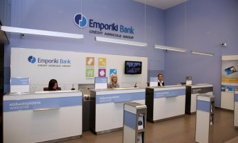 Κεφάλαια 2,5 δισ. ευρώ για την Εμπορική