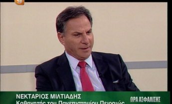 Ώρα Ασφάλισης-Τρίτη εκπομπή: Καριέρα στις ασφάλειες