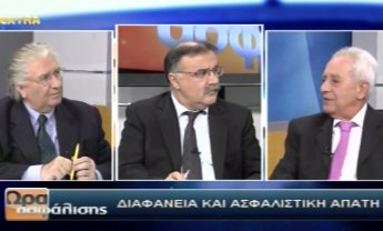 Μέτρα για τις ΕΠΥ ζήτησε ο Αναστάσιος Κασκαρέλης στην «Ώρα Ασφάλισης»