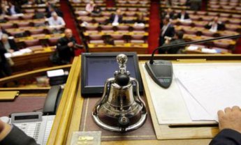 Διαβάστε ολόκληρο το πόρισμα για  τα δάνεια σε ΜΜΕ και κόμματα