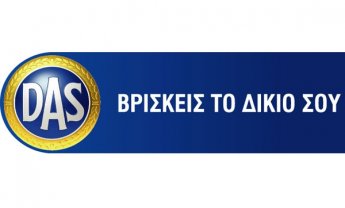 TOTAL CARE Gold – TOTAL CARE Silver: Νέα καινοτόμα προϊόντα Νομικής Προστασίας από την  D.A.S. Hellas