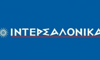 ΑΠΟΚΛΕΙΣΤΙΚΟ: Αυξάνονται συνεχώς αυτοί που προτιμούν ΟΔΙΚΗ ΙΝΤΕΡΣΑΛΟΝΙΚΑ και επειδή είναι «γνήσια Θεσσαλονικιά» και Ελληνίδα (04/10/2013, 08:28)