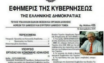 Και στο νέο ΔΣ του ΕΤΑΠ-ΜΜΕ ο κύριος Ευάγγελος Σπύρου για τα επόμενα τρία χρόνια