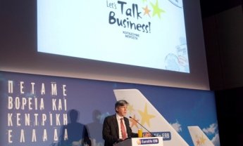 Eurolife ERB Ασφαλιστική: Συνέδριο Συνεργατών Βορείου & Κεντρικής Ελλάδος