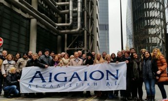 AIGAION Ασφαλιστική: Ταξίδι επιβράβευσης των συνεργατών στο Λονδίνο