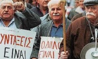 Οι νέες προϋποθέσεις χορήγησης του ΕΚΑΣ 