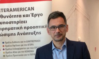 Θεσμική δέσμευση INTERAMERICAN για την προστασία των Μνημείων Παγκόσμιας Κληρονομιάς 