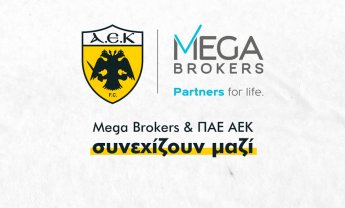 ΠΑΕ ΑΕΚ και η MEGA Brokers συνεχίζουν μαζί!