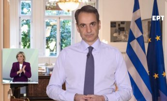 "Πάσχα στην πόλη" ανακοίνωσε ο Μητσοτάκης - Οι ημερομηνίες για εστίαση, σχολεία και τουρισμό