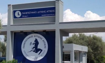 Καινοτόμα μεταπτυχιακά προγράμματα στη δημόσια και κοινοτική υγεία  από το Παν/μιο Δυτ. Αττικής