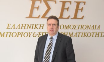 Πρόεδρος ΕΣΕΕ: «Χρηστικό και φιλικότερο προς τους οφειλέτες το νέο πλαίσιο του εξωδικαστικού μηχανισμού»