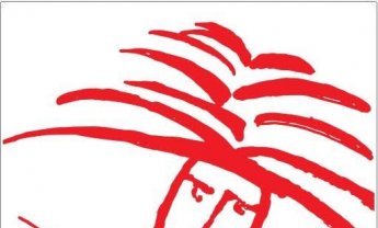 «Με Ασφάλεια στον Προορισμό, με Φαντασία στην Τέχνη»  στο αεροδρόμιο της Αθήνας