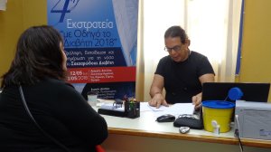 Η INTERAMERICAN χορηγός της εκστρατείας πρόληψης στις Κυκλάδες για τον σακχαρώδη διαβήτη