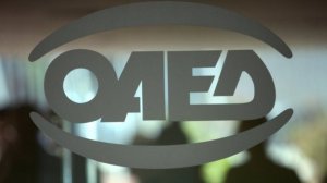 ΟΑΕΔ: Ξεκινούν 3 ενισχυμένα προγράμματα επιδότησης εργασίας