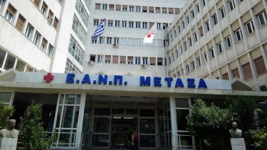 metaxa