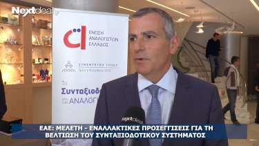 eae.dimitriou