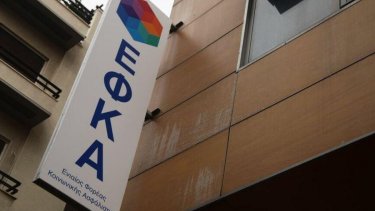 efka