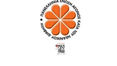 peand_logo