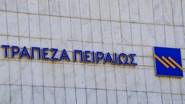 trapeza-peiraiws_0_0