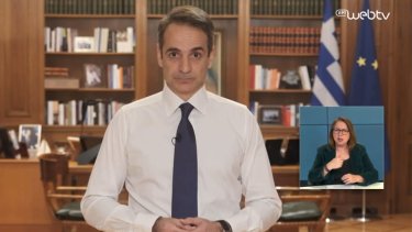 mitsotakis