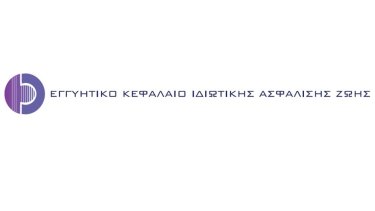 eggyitiko-kefalaio