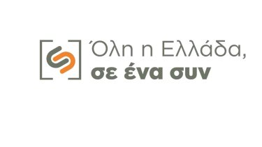 syneteristiki