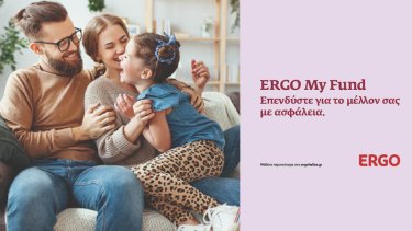 ergo-my-fund