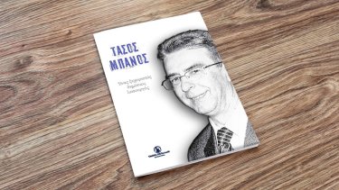 tasos-mpanos