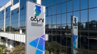admie-2-768x480