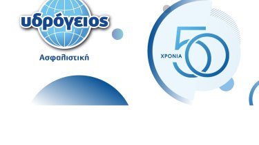 50_xronia_ydrogeios_1