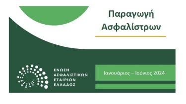 eseeparagogi