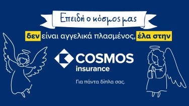 cosmos_insurance_campaign