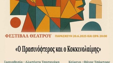 stories_2360_9557