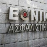 etniki.asfalistiki