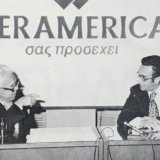 interamerican-1978