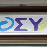 osy