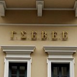 gsebee_700742134