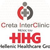 cretan_clinic1