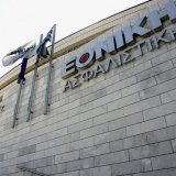 ethniki.asfalistiki_0_0_0_1_0_0_0_0