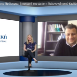 bio-webinar