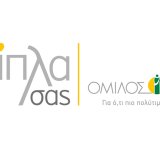 logotypo-eke-omiloy-iaso