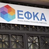 efka-3