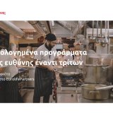 eurolifeffh_civliliability_13072022_t