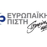 europaiki-pisti