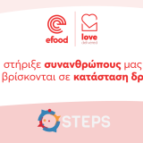 efood_steps
