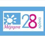 merimna