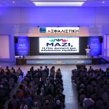 cnp_asfalistiki_conference_2023_01h