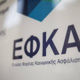 efka