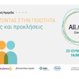 allcan