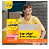 suprad